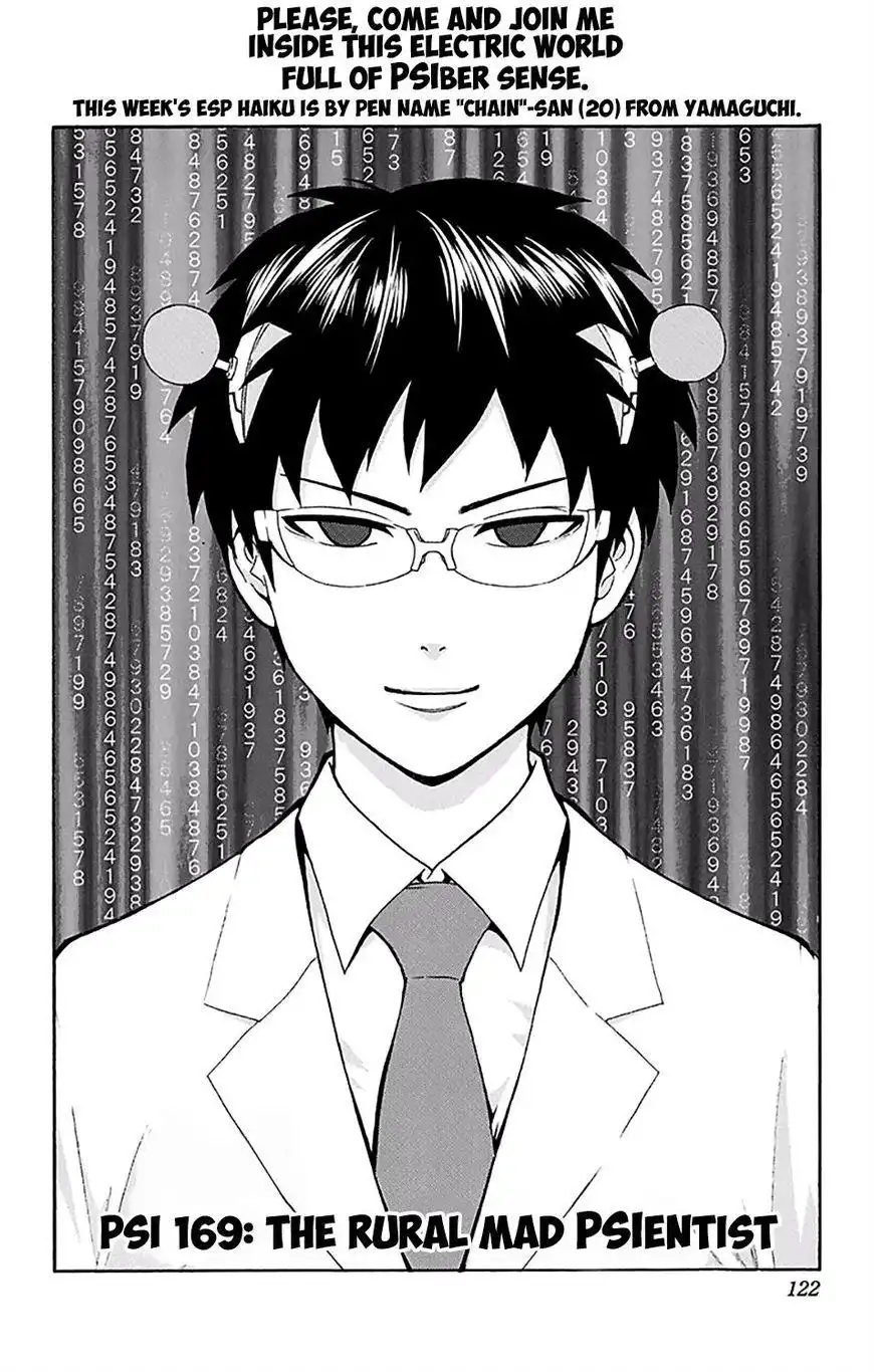 Saiki Kusuo no Psi Nan Chapter 169 5